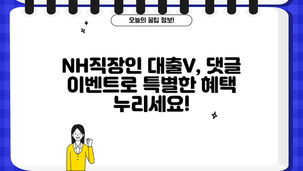 NH농협은행 
