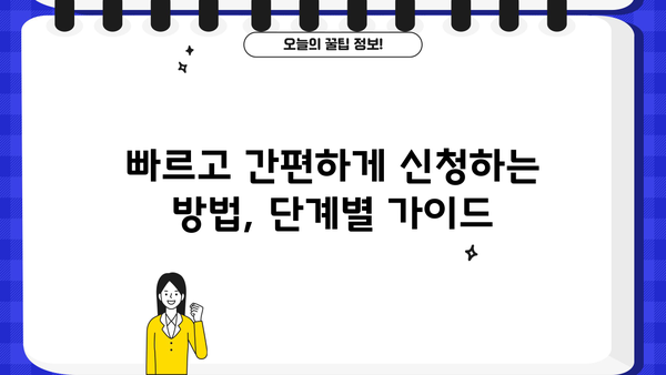 신한은행 예적금담보대출| 한도, 금리, 신청 방법 총정리 | 신용대출, 저금리, 대출 조건