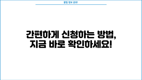 우리은행 주부대출 & 비상금 상품 완벽 가이드 | 금리 비교, 자격 조건, 신청 방법, 추천 상품