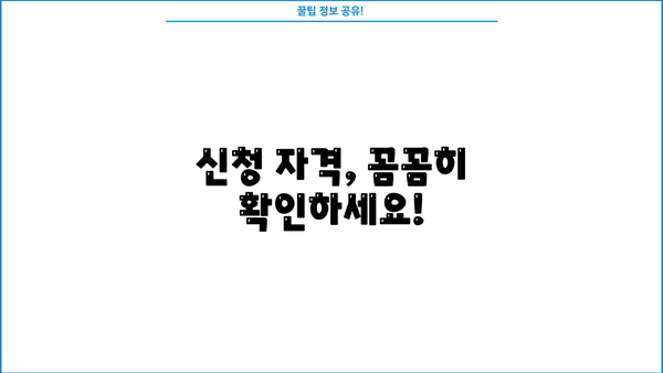 근로장려금 2200만원 받으려면? | 신청 자격, 지급 기준, 신청 방법 총정리